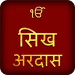 Logo of Ardas In Hindi With Audio android Application 